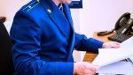 Пучежская межрайонная прокуратура выявила нарушения при реализации концессионного соглашения